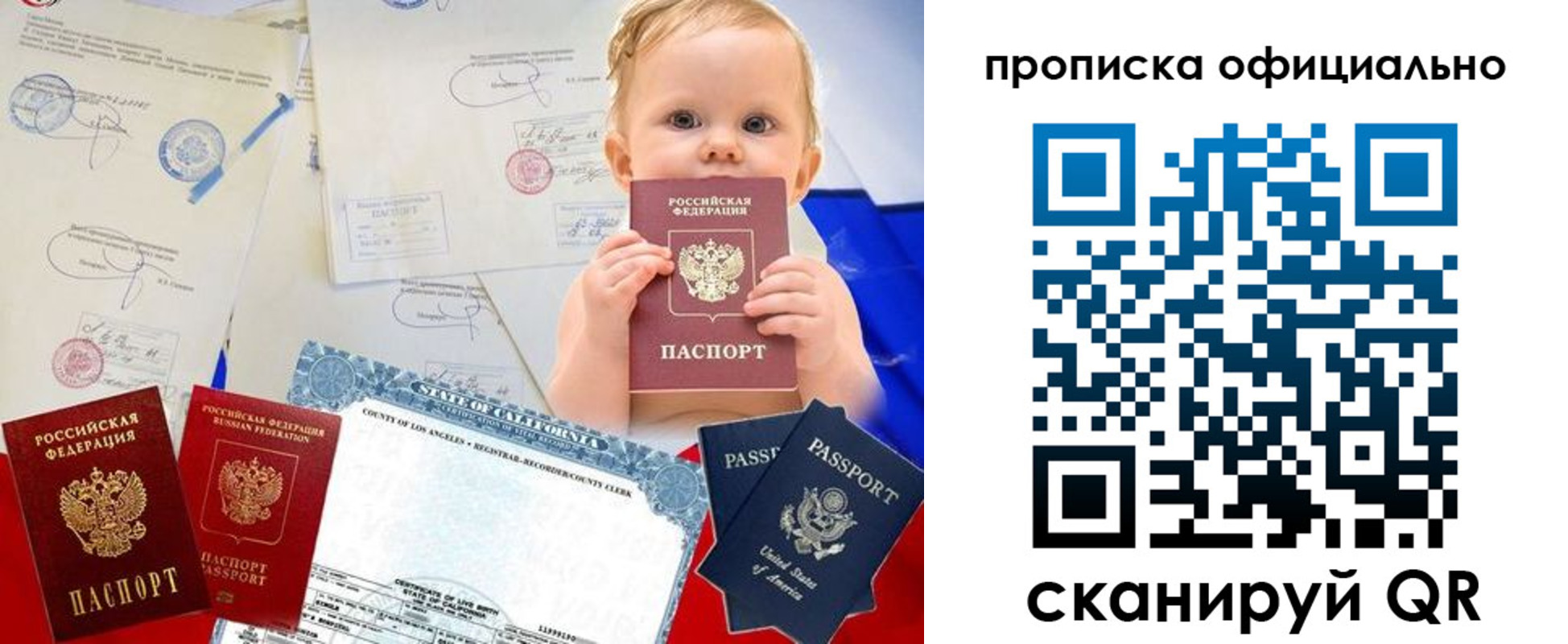 пропишу в квартире в Полевском