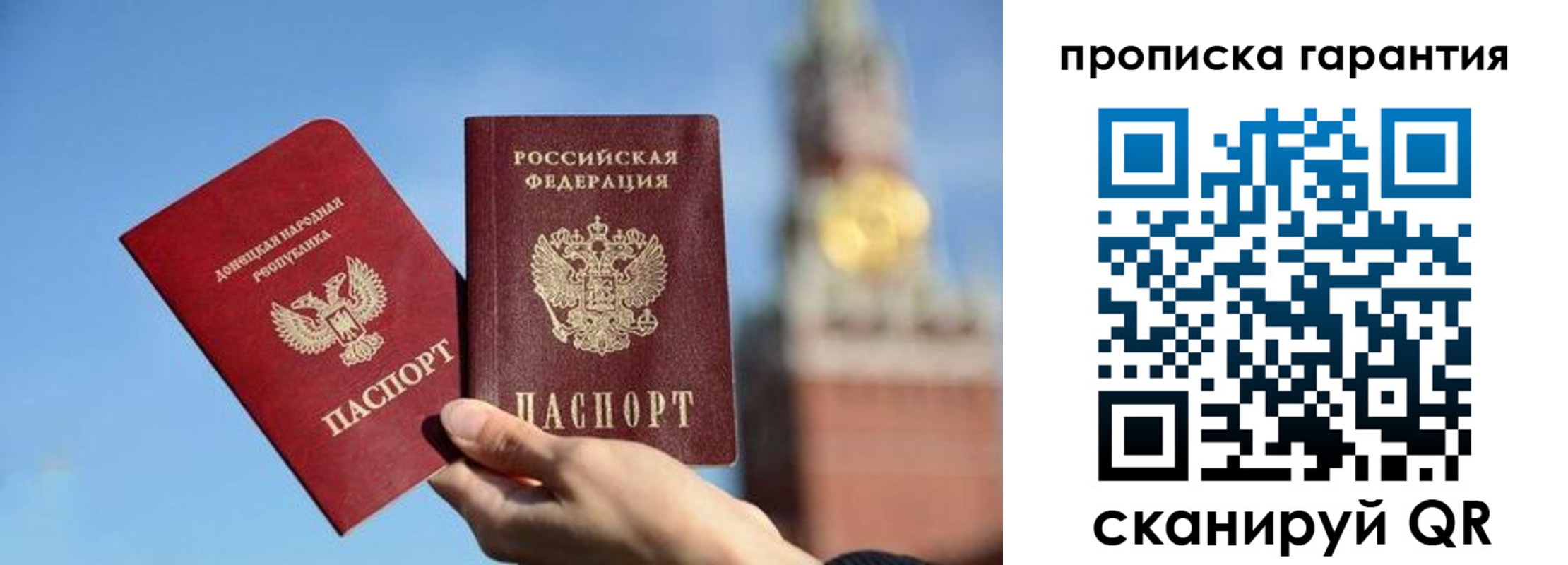 временная регистрация надежно в Полевском
