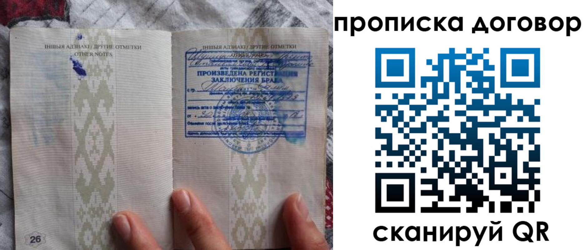 временная регистрация надежно в Полевском