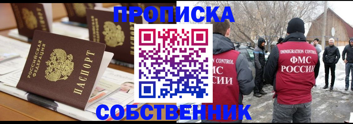 временная регистрация гарантия в Полевском