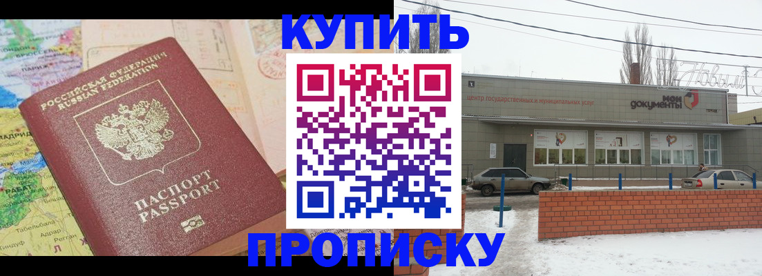 регистрация для дет. сада в Полевском