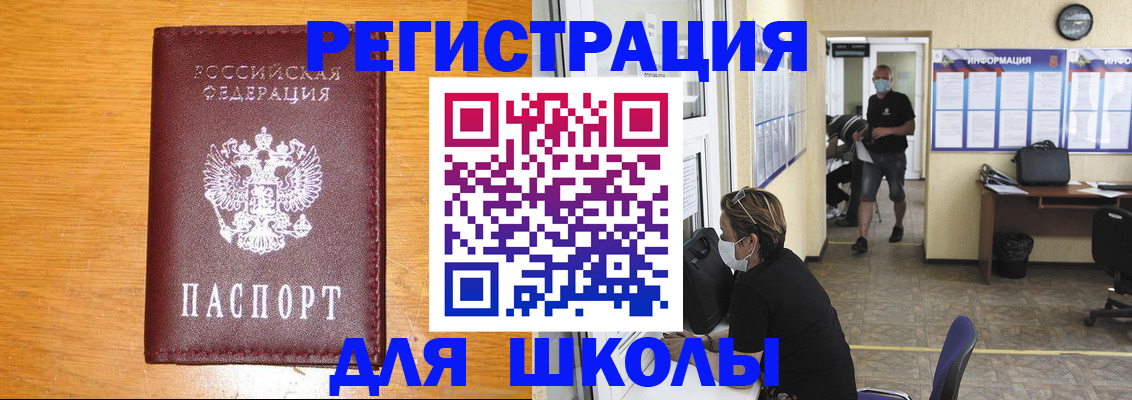временная регистрация надежно в Полевском